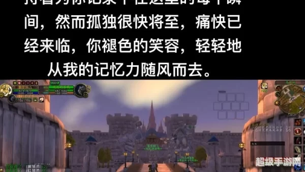 魔兽世界故事