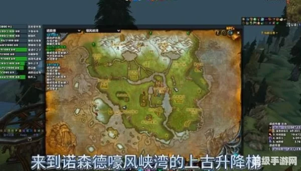 嚎风峡湾怎么去