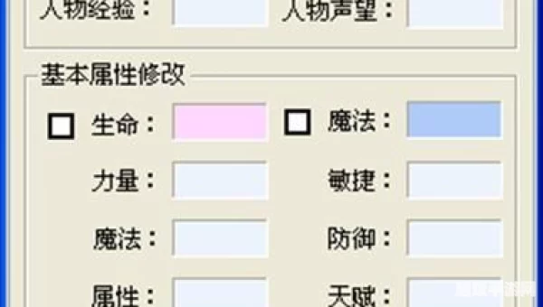火炬之光2修改器