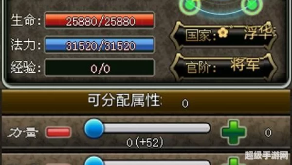 世界ol法师攻略