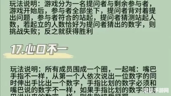 三人小游戏大全
