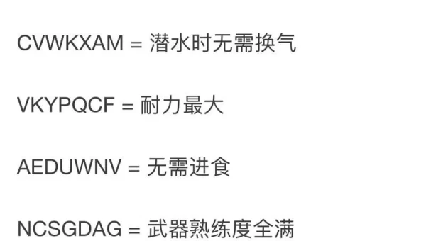 侠盗猎车圣安地列斯攻略