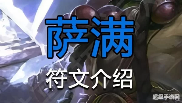 魔兽英文名