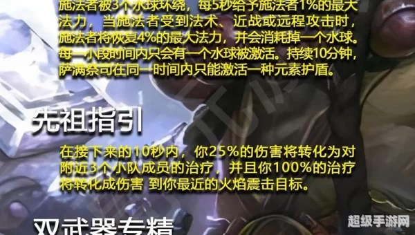 魔兽英文名