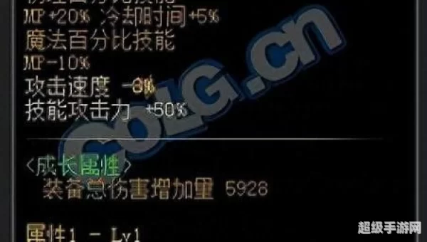 dnf男散打武器