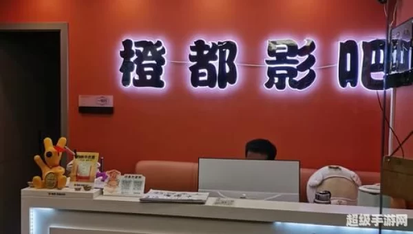 逸凡影院