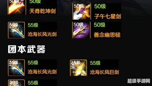 dnf剑魂连招