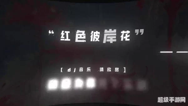 我愿为你放下全部此生让我来渡是什么歌