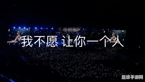 我愿为你放下全部此生让我来渡是什么歌