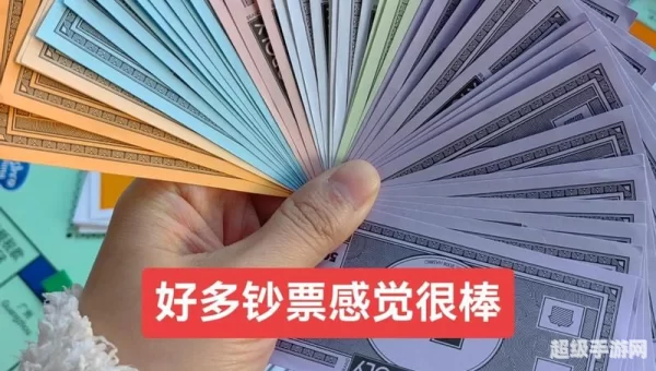 双人大富翁小游戏