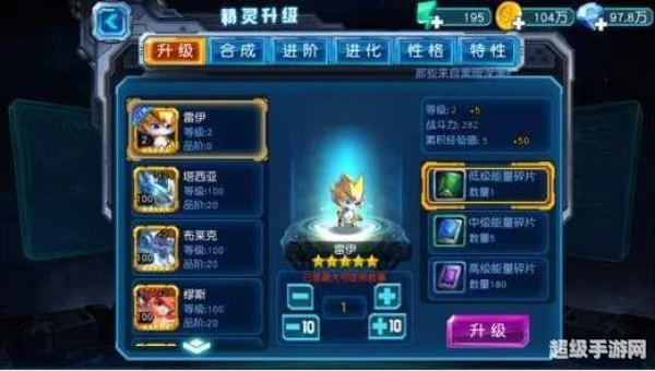赛尔号如何快速升级