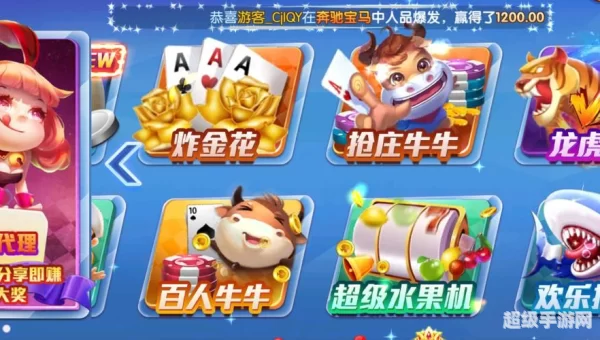qq捕鱼大亨