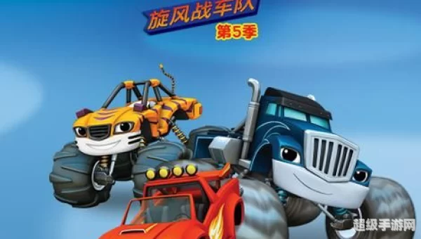 跑跑旋风