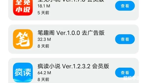 老司机软件库 软件合集