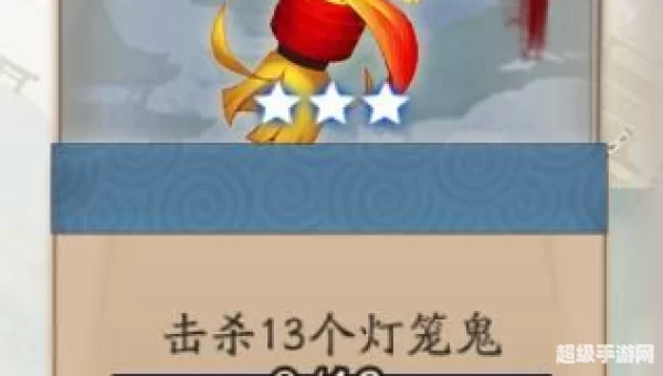 灯笼鬼哪里多