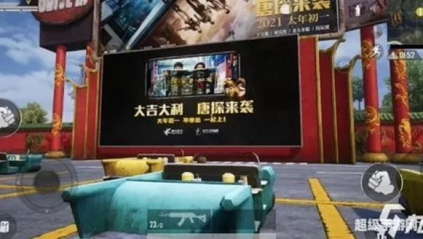 和平精英五大灵童
