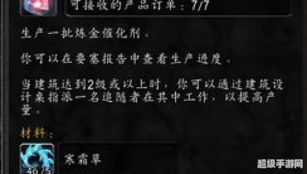 炼金实验室在哪里