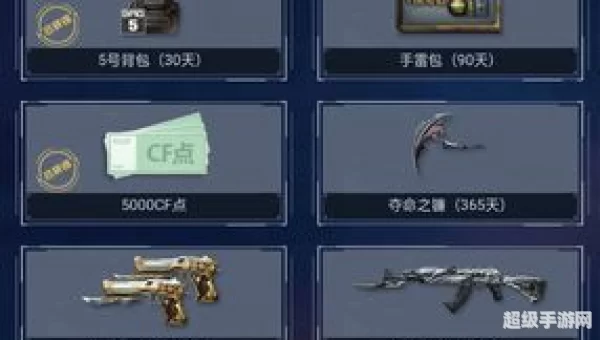 cf每日一抽