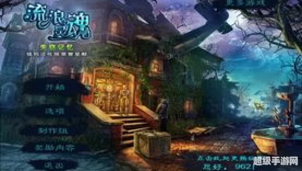 遗失的记忆作弊版