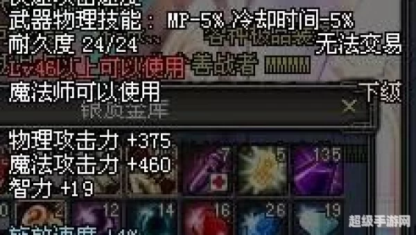 dnf召唤装备