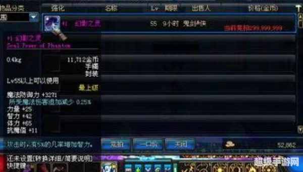 dnf召唤装备