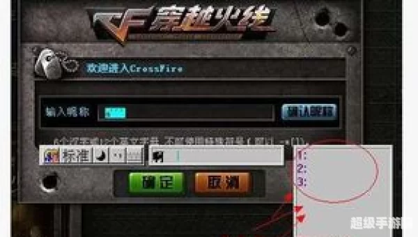 cf昵称怎么打空格