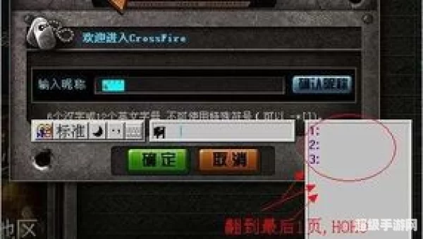 cf昵称怎么打空格