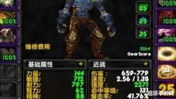 魔兽世界盗贼装备