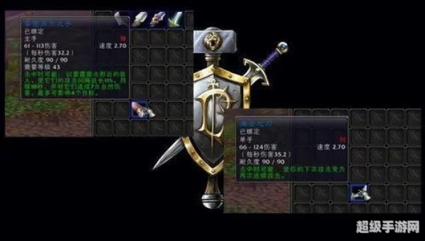 魔兽世界盗贼装备