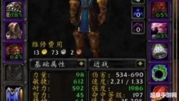 魔兽世界盗贼装备