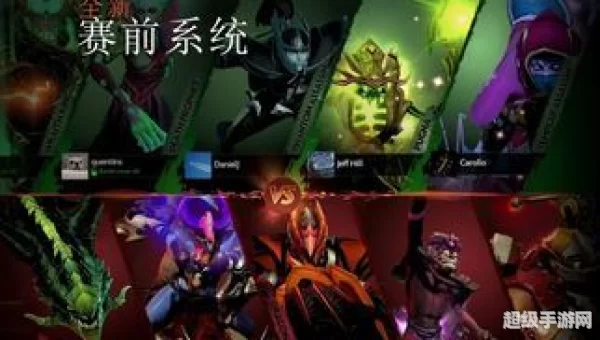 dota7.0
