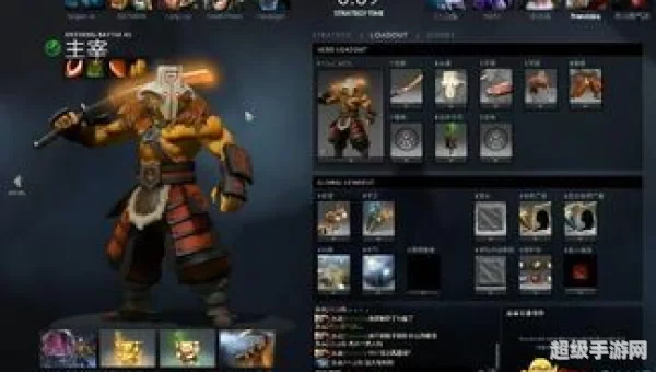 dota7.0