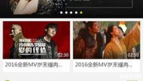 酷六视频