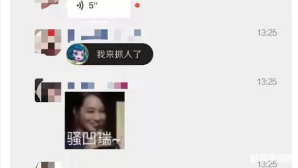 朋友圈怎么评论表情包