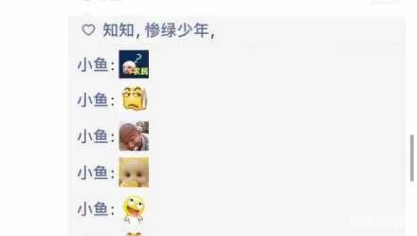 朋友圈怎么评论表情包