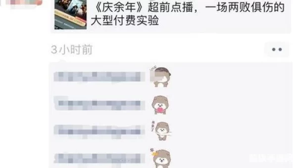 朋友圈怎么评论表情包
