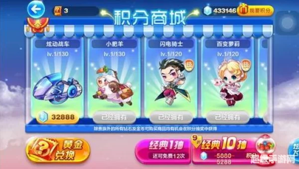 天天酷跑更新
