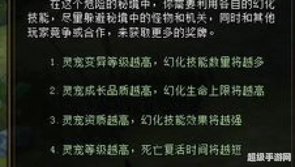 轩辕传奇探索分析