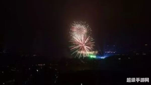 错过的烟火