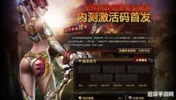 神鬼世界精英卡卡号