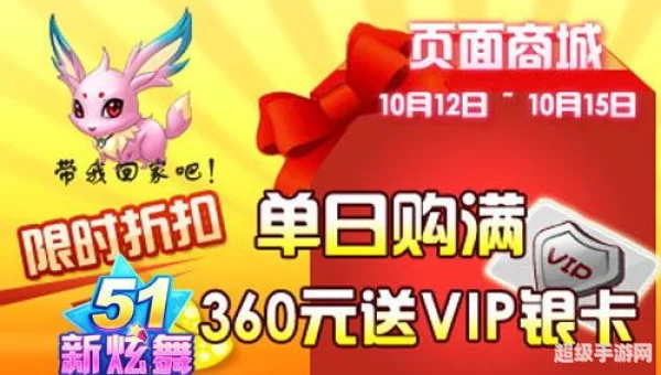 51礼包
