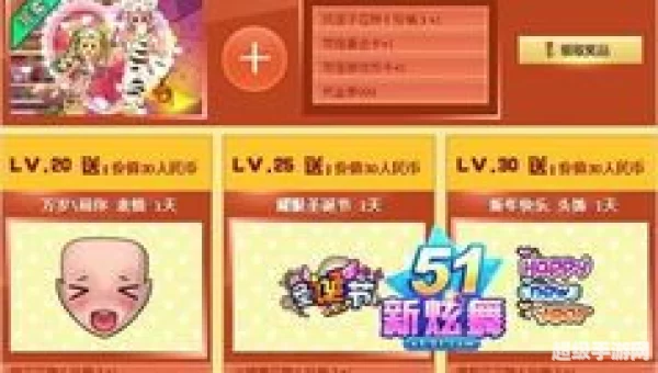 51礼包