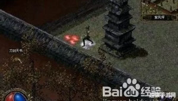 刀剑封魔录宝石