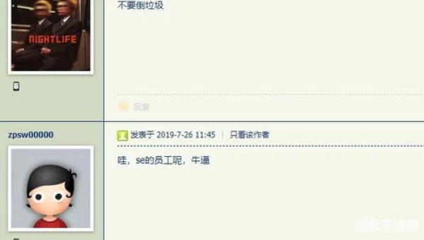 s1 论坛