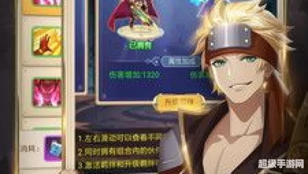 荣耀之路
