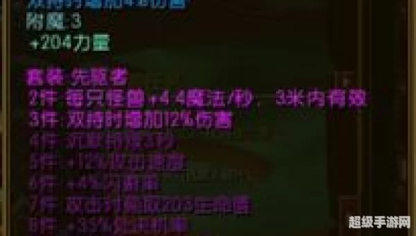 火炬之光2狂战士属性点