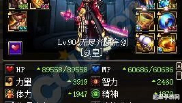 dnf剑宗用什么武器