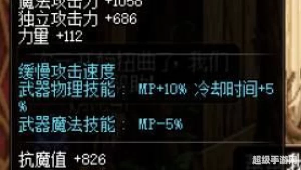 dnf剑宗用什么武器