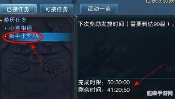 诛仙新手卡