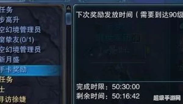 诛仙新手卡